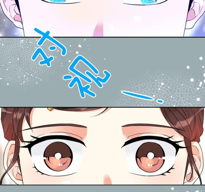 同居型男不是人韩漫全集-第5话无删减无遮挡章节图片 