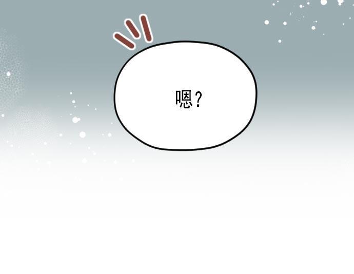 同居型男不是人韩漫全集-第5话无删减无遮挡章节图片 