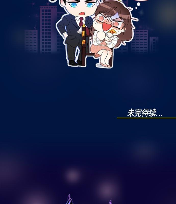 同居型男不是人韩漫全集-第5话无删减无遮挡章节图片 