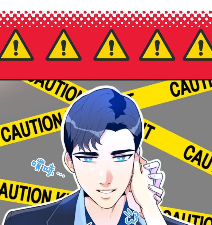 同居型男不是人韩漫全集-第6话无删减无遮挡章节图片 