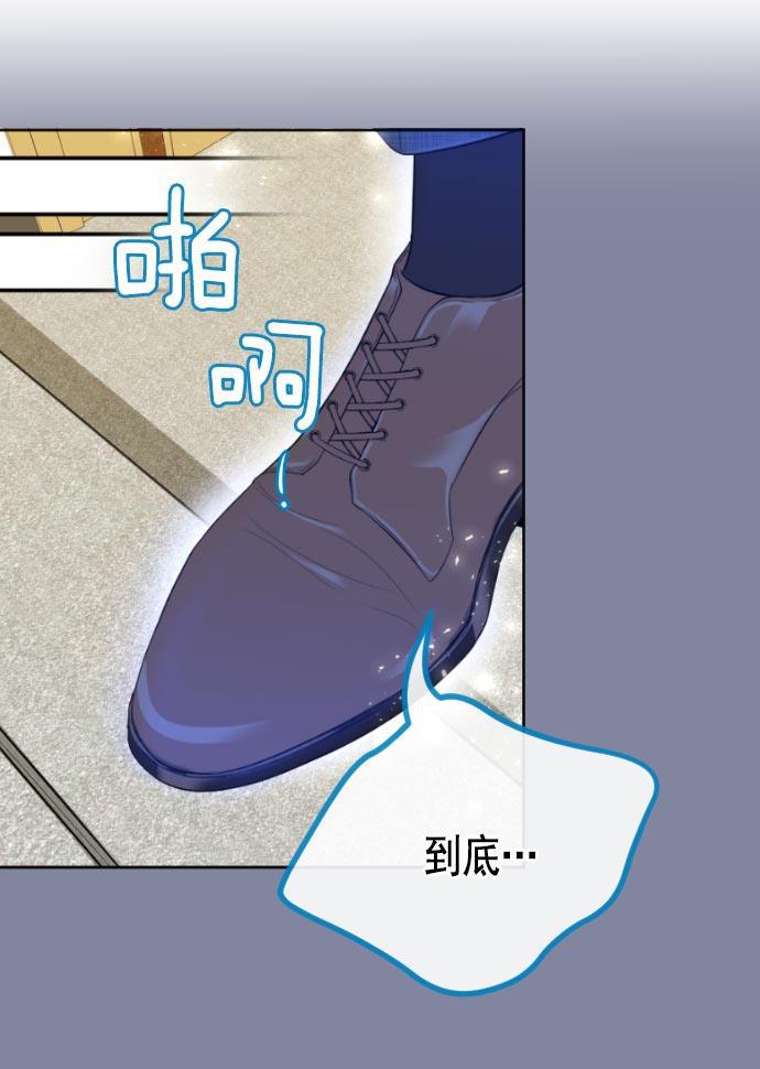 同居型男不是人韩漫全集-第6话无删减无遮挡章节图片 