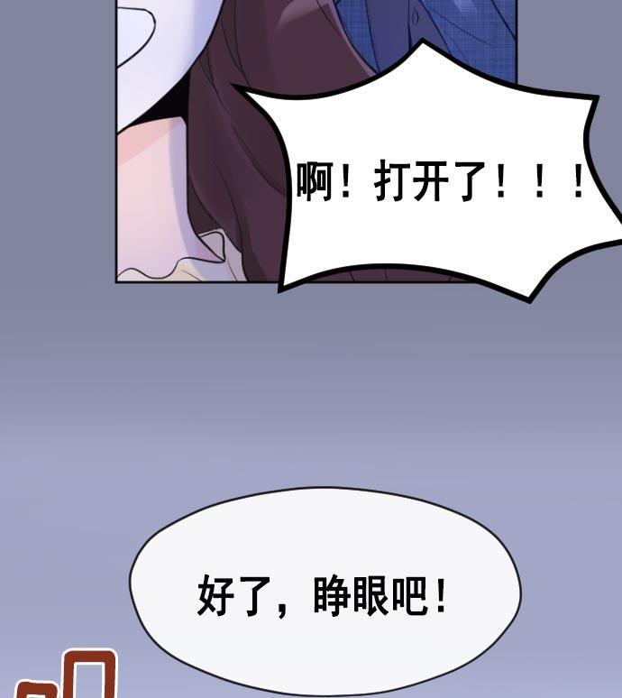 同居型男不是人韩漫全集-第6话无删减无遮挡章节图片 