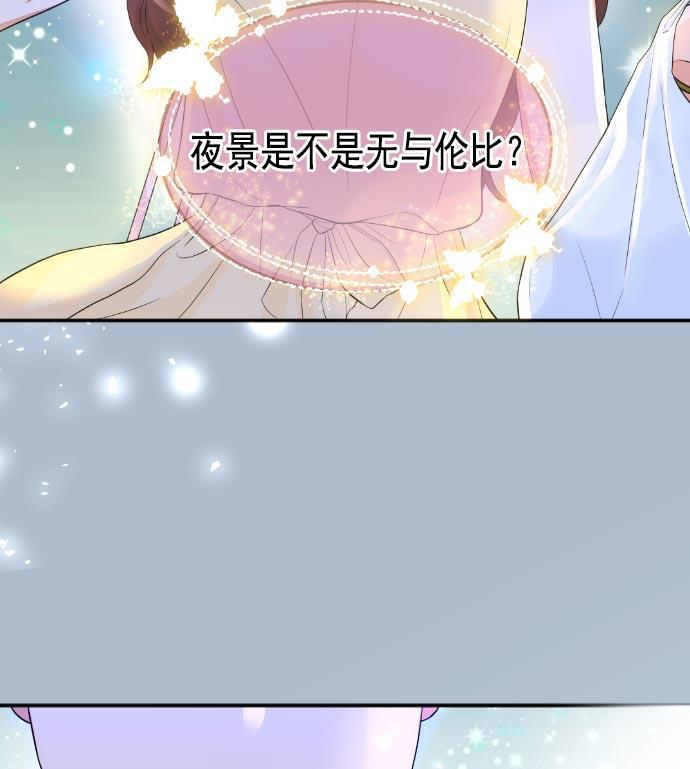 同居型男不是人韩漫全集-第6话无删减无遮挡章节图片 
