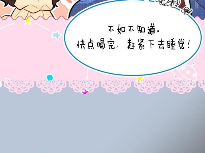 同居型男不是人韩漫全集-第7话无删减无遮挡章节图片 