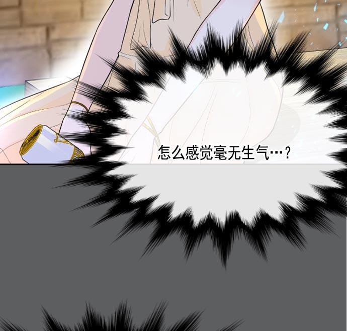同居型男不是人韩漫全集-第7话无删减无遮挡章节图片 