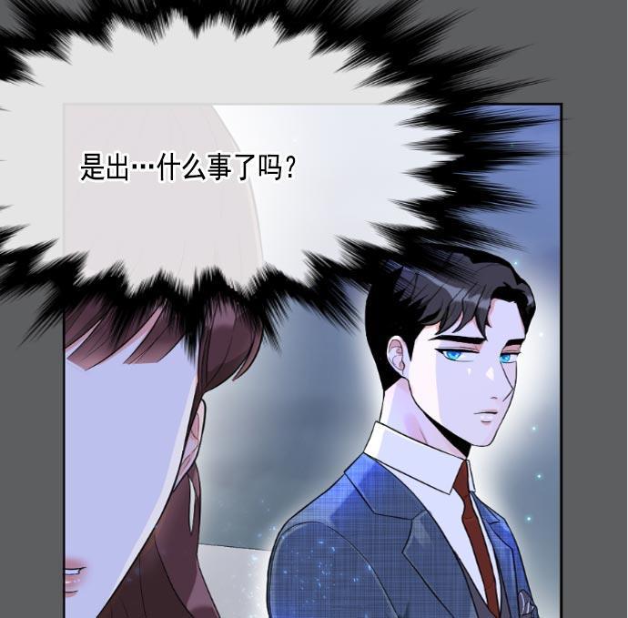 同居型男不是人韩漫全集-第7话无删减无遮挡章节图片 