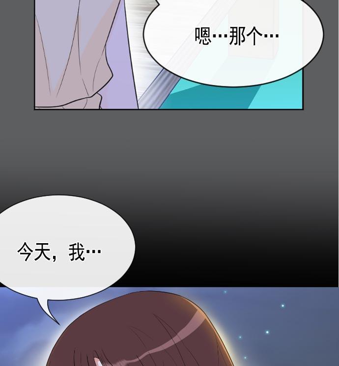 同居型男不是人韩漫全集-第7话无删减无遮挡章节图片 