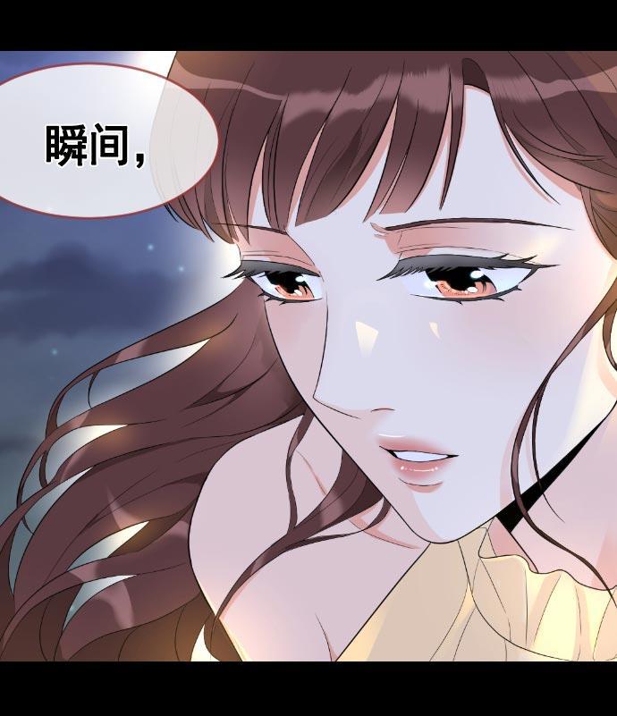 同居型男不是人韩漫全集-第7话无删减无遮挡章节图片 
