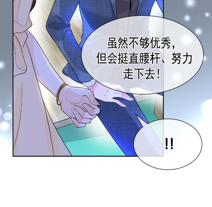 同居型男不是人韩漫全集-第7话无删减无遮挡章节图片 