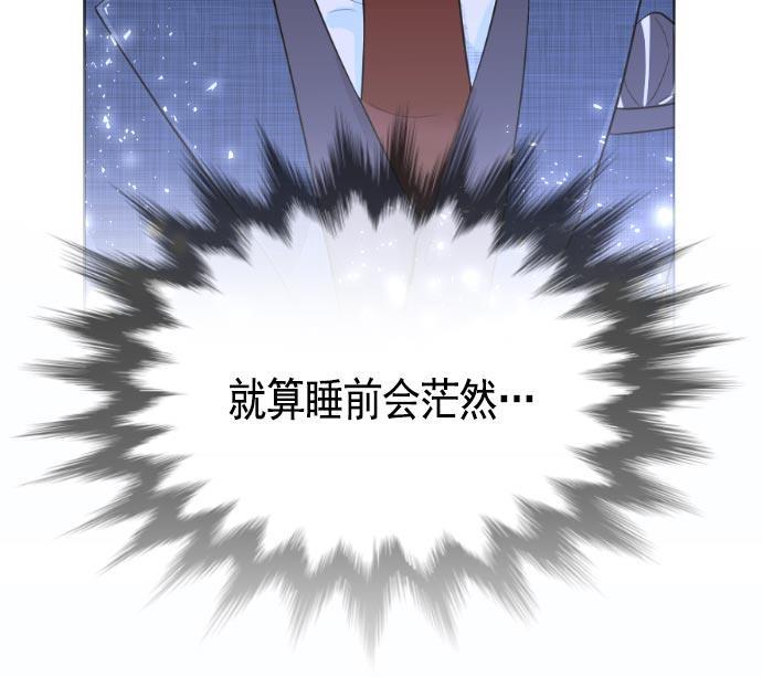 同居型男不是人韩漫全集-第7话无删减无遮挡章节图片 