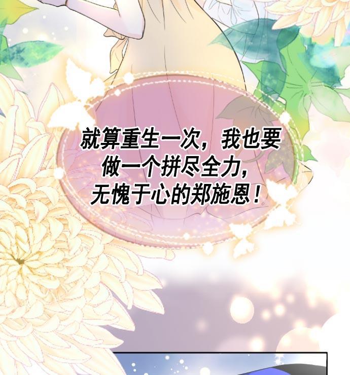 同居型男不是人韩漫全集-第7话无删减无遮挡章节图片 