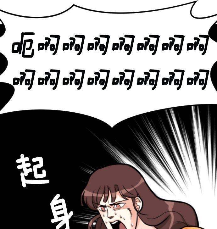 同居型男不是人韩漫全集-第7话无删减无遮挡章节图片 