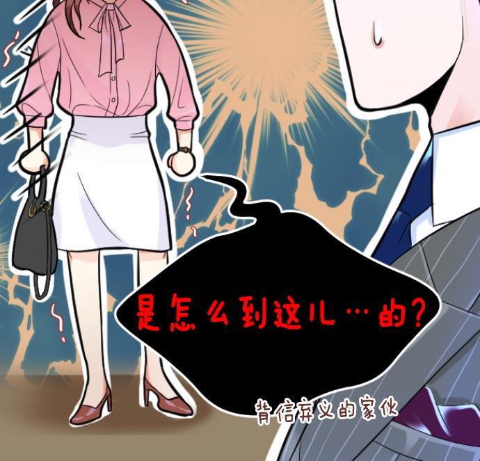 同居型男不是人韩漫全集-第7话无删减无遮挡章节图片 