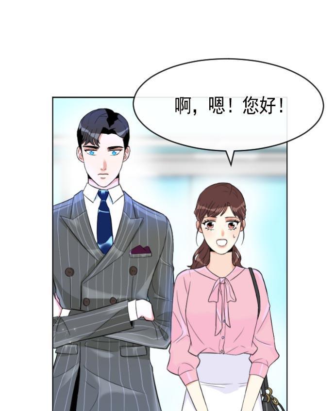 同居型男不是人韩漫全集-第7话无删减无遮挡章节图片 