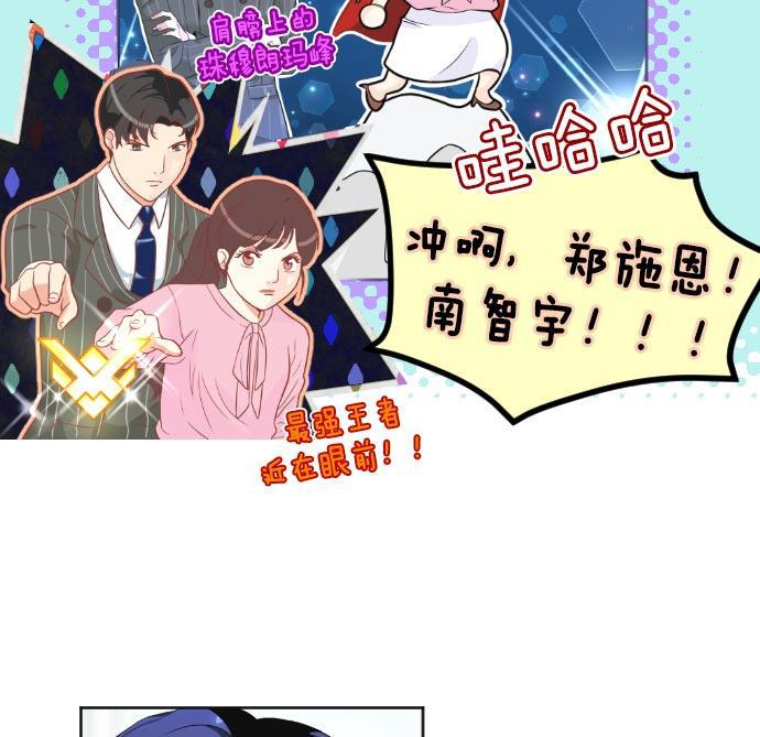 同居型男不是人韩漫全集-第8话无删减无遮挡章节图片 