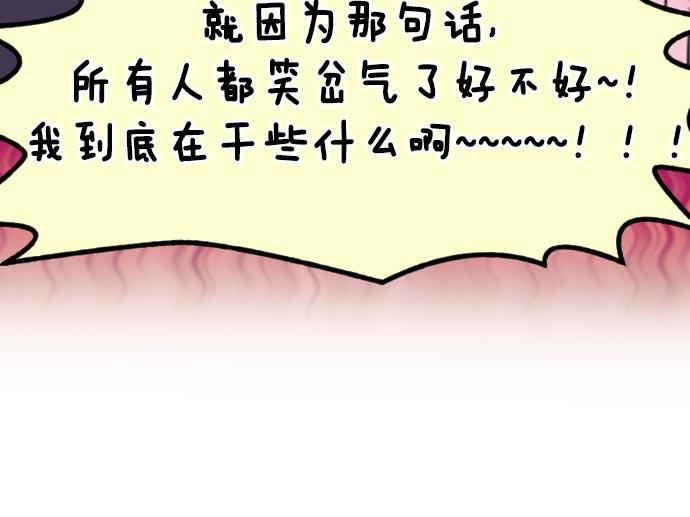同居型男不是人韩漫全集-第8话无删减无遮挡章节图片 