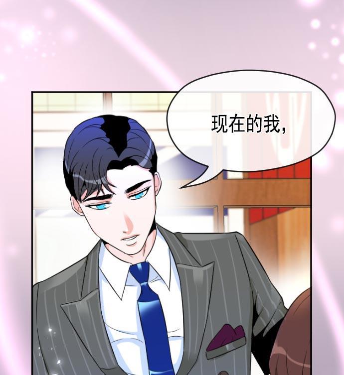 同居型男不是人韩漫全集-第8话无删减无遮挡章节图片 