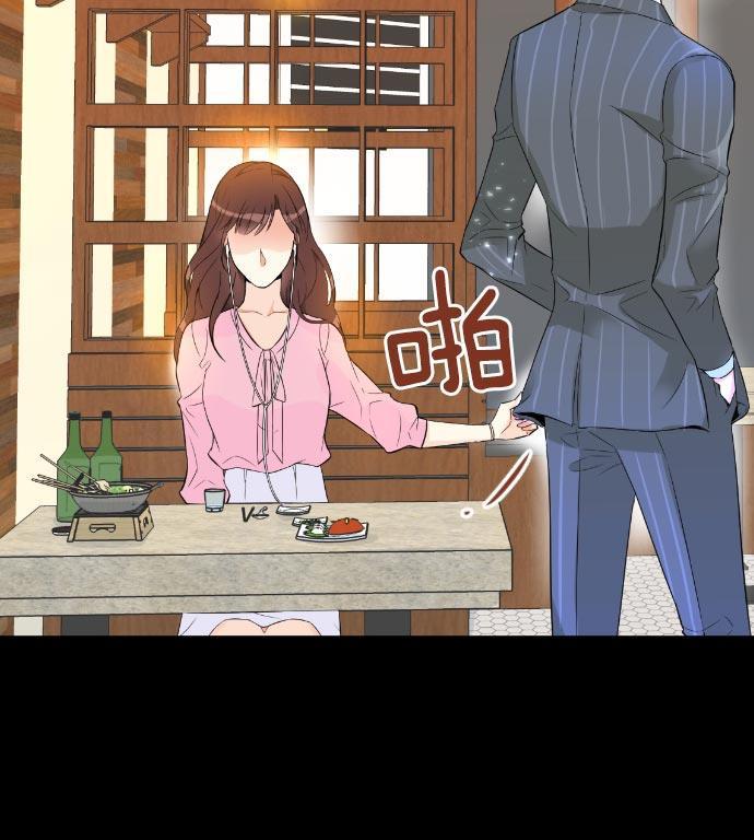 同居型男不是人韩漫全集-第8话无删减无遮挡章节图片 