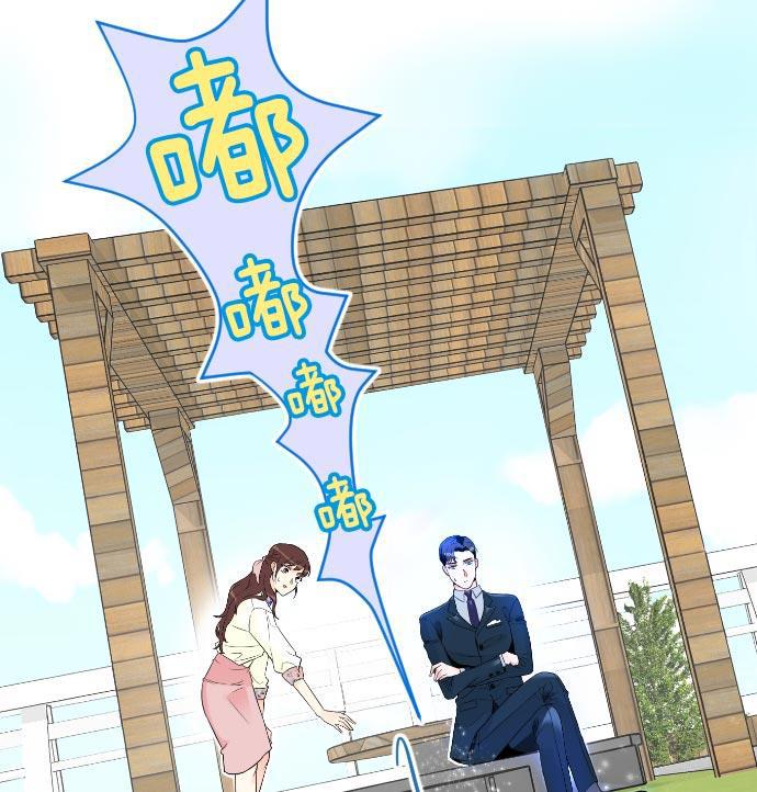同居型男不是人韩漫全集-第9话无删减无遮挡章节图片 