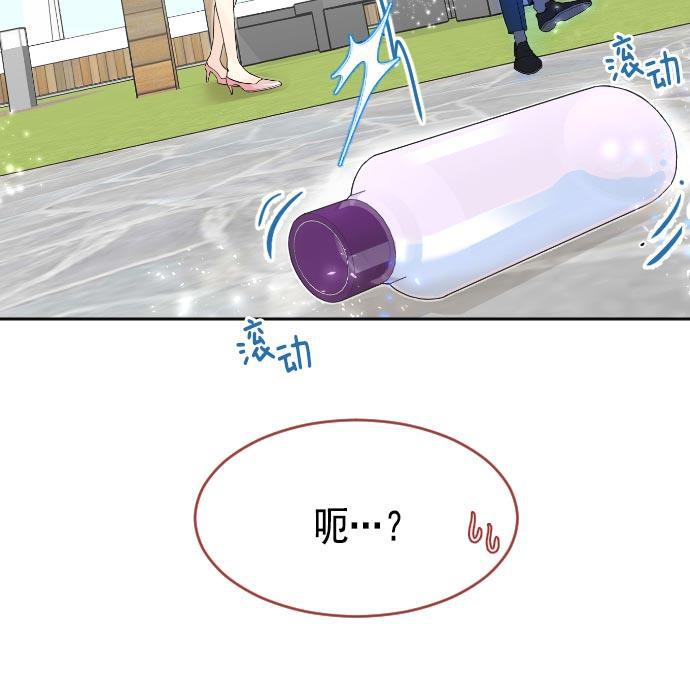 同居型男不是人韩漫全集-第9话无删减无遮挡章节图片 