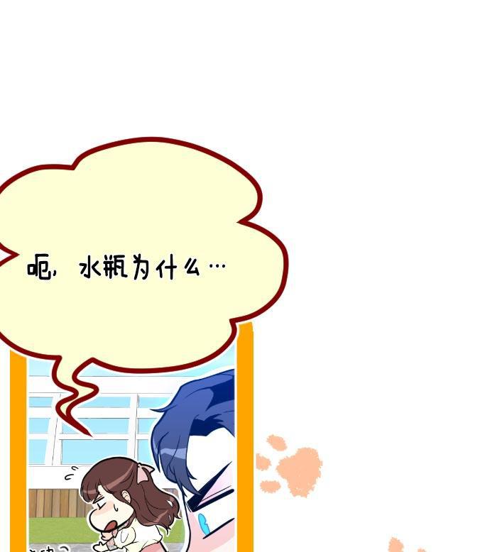 同居型男不是人韩漫全集-第9话无删减无遮挡章节图片 
