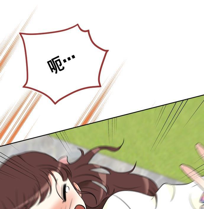 同居型男不是人韩漫全集-第9话无删减无遮挡章节图片 