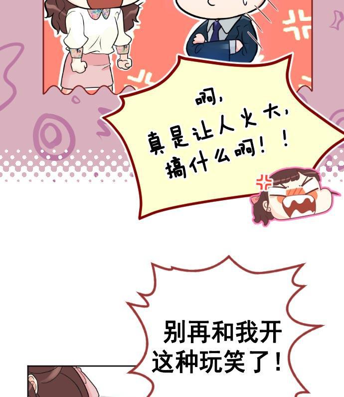 同居型男不是人韩漫全集-第9话无删减无遮挡章节图片 