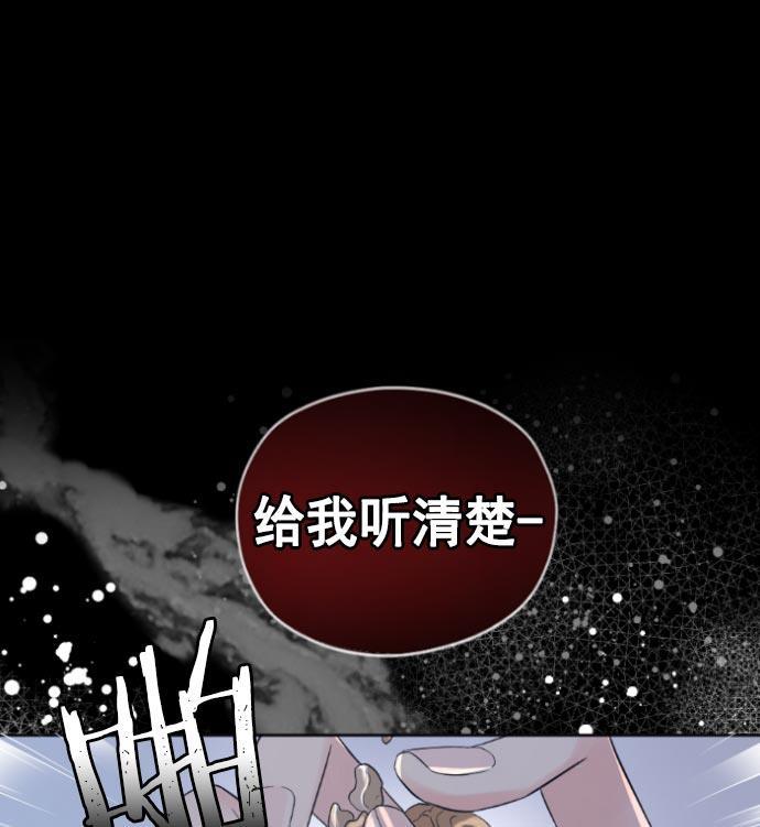 同居型男不是人韩漫全集-第9话无删减无遮挡章节图片 