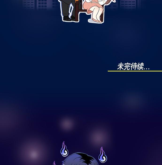 同居型男不是人韩漫全集-第9话无删减无遮挡章节图片 