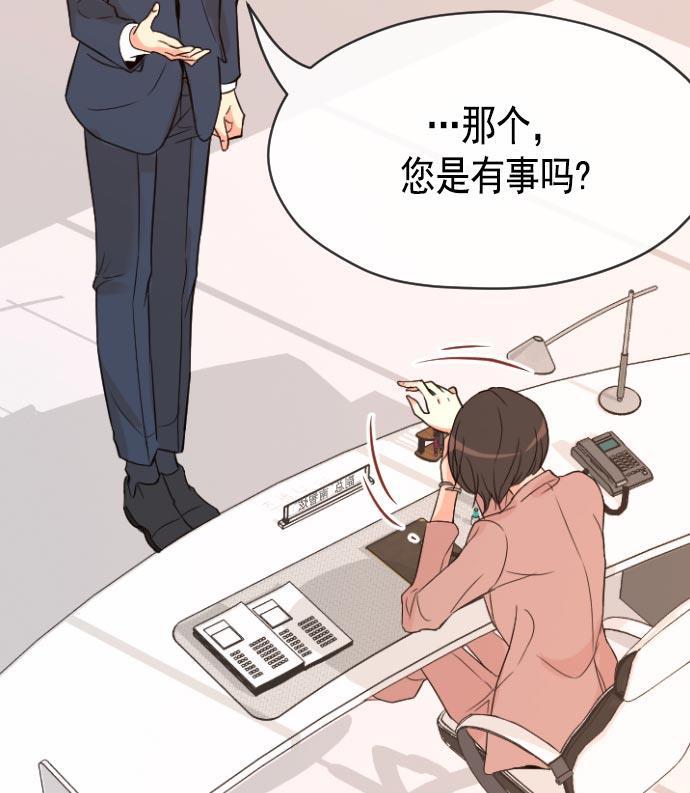 同居型男不是人韩漫全集-第10话无删减无遮挡章节图片 