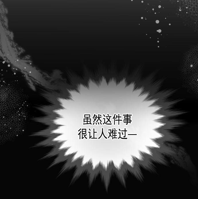 同居型男不是人韩漫全集-第10话无删减无遮挡章节图片 