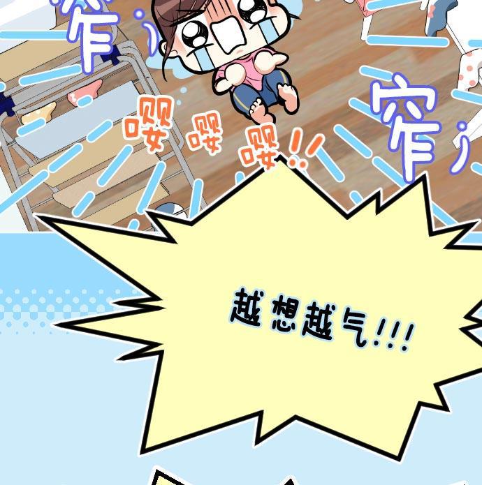 同居型男不是人韩漫全集-第10话无删减无遮挡章节图片 