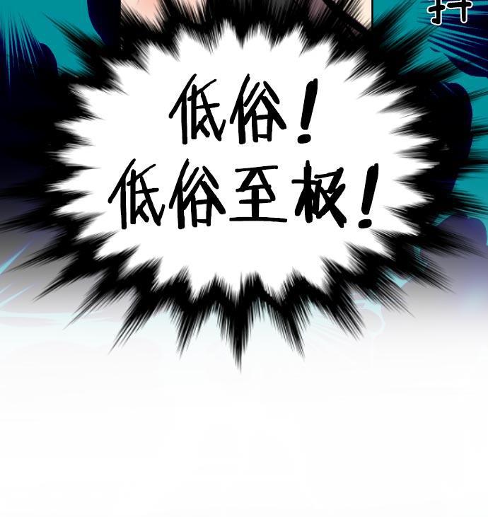 同居型男不是人韩漫全集-第10话无删减无遮挡章节图片 