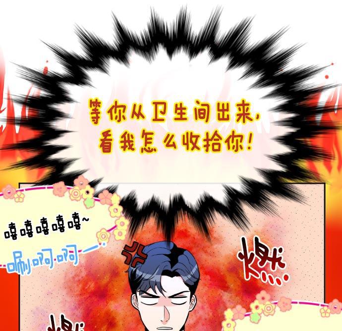 同居型男不是人韩漫全集-第10话无删减无遮挡章节图片 