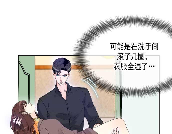 同居型男不是人韩漫全集-第11话无删减无遮挡章节图片 