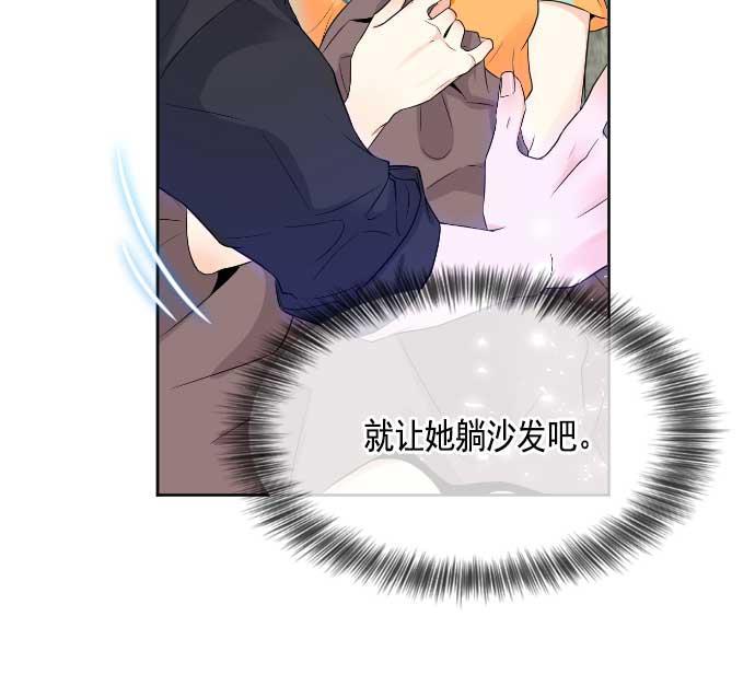 同居型男不是人韩漫全集-第11话无删减无遮挡章节图片 