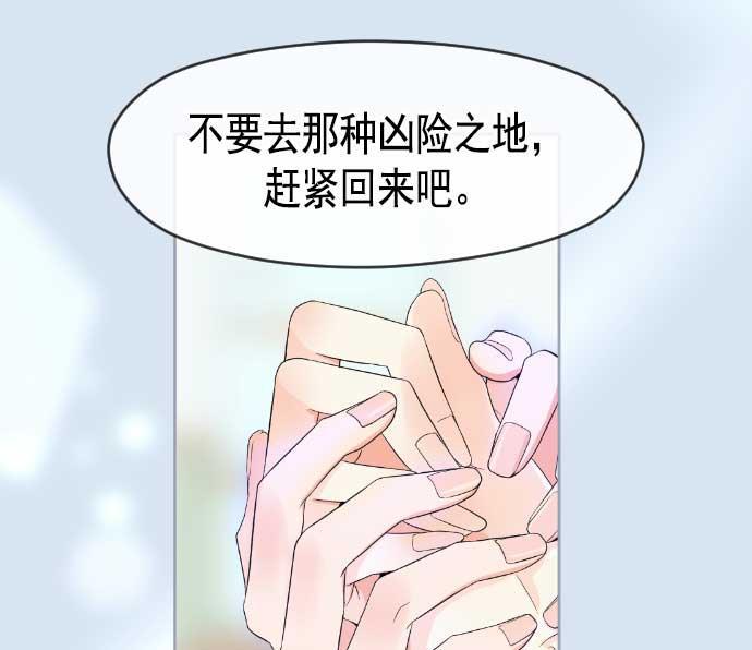 同居型男不是人韩漫全集-第11话无删减无遮挡章节图片 