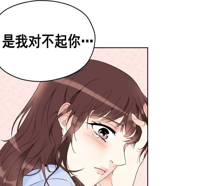 同居型男不是人韩漫全集-第11话无删减无遮挡章节图片 