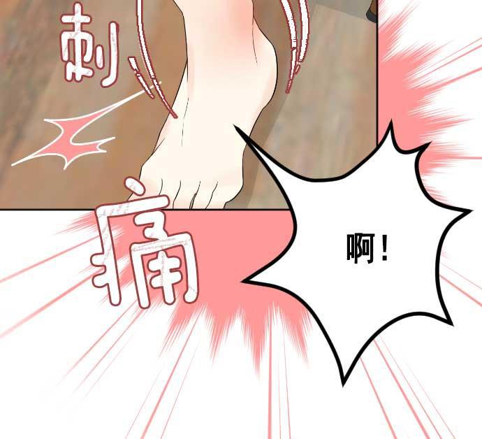 同居型男不是人韩漫全集-第11话无删减无遮挡章节图片 