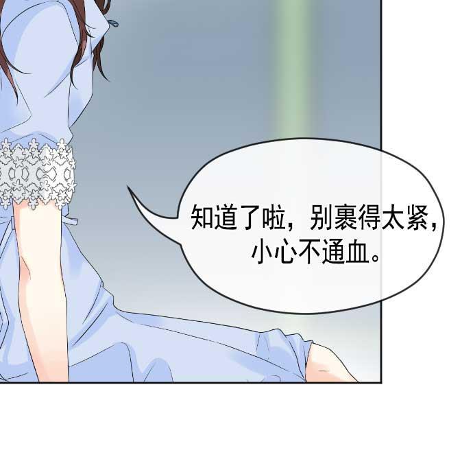 同居型男不是人韩漫全集-第11话无删减无遮挡章节图片 