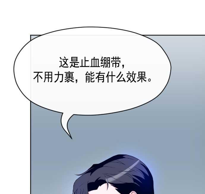同居型男不是人韩漫全集-第11话无删减无遮挡章节图片 