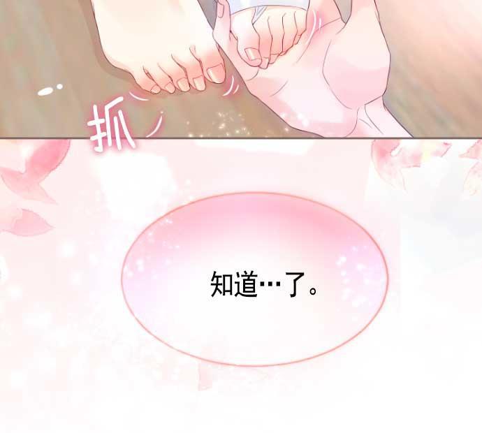 同居型男不是人韩漫全集-第11话无删减无遮挡章节图片 