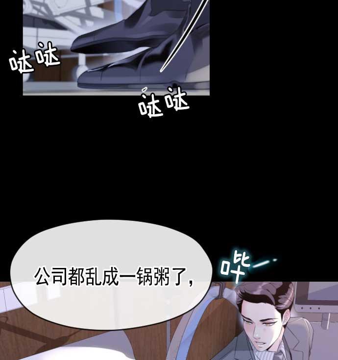 同居型男不是人韩漫全集-第11话无删减无遮挡章节图片 