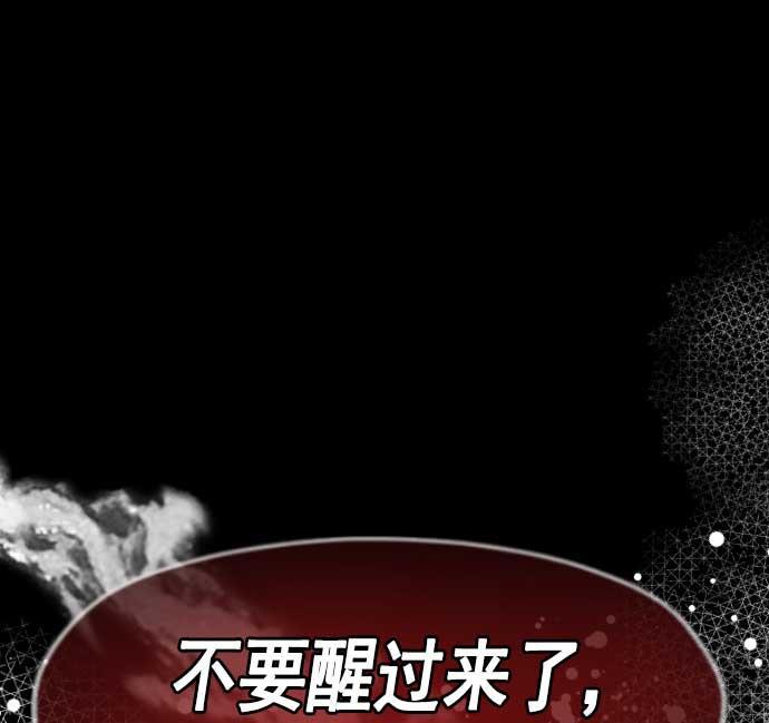 同居型男不是人韩漫全集-第11话无删减无遮挡章节图片 