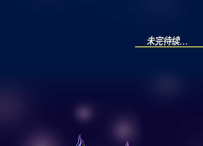 同居型男不是人韩漫全集-第11话无删减无遮挡章节图片 