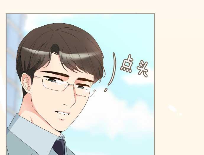同居型男不是人韩漫全集-第12话无删减无遮挡章节图片 
