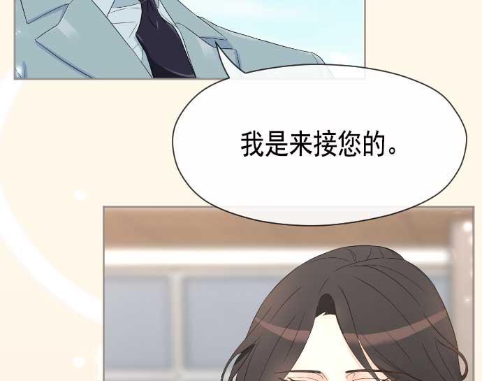 同居型男不是人韩漫全集-第12话无删减无遮挡章节图片 