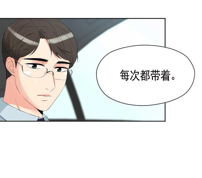 同居型男不是人韩漫全集-第12话无删减无遮挡章节图片 