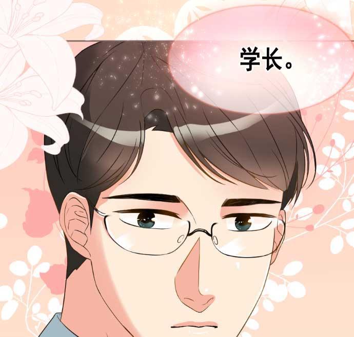 同居型男不是人韩漫全集-第12话无删减无遮挡章节图片 