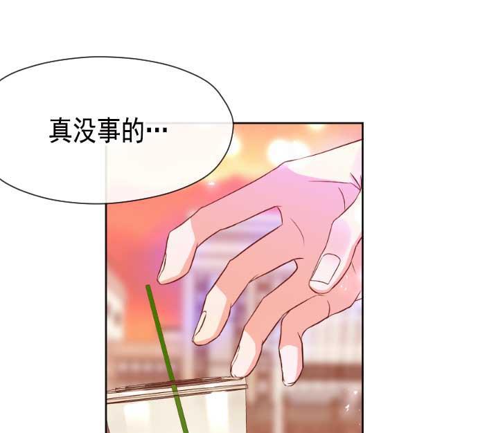 同居型男不是人韩漫全集-第12话无删减无遮挡章节图片 